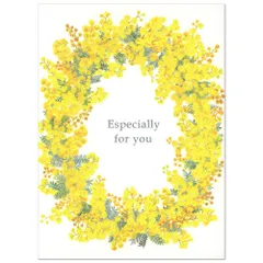 【ネコポスゆうパケット】 多目的カード バースデーカード ミモザ For You G220-61 CHIKYU GREETINGS ラメ加工を使った二つ折りカード Birthday Card グリーティングカード お誕生お祝い メール便可 (ZR)
