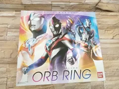2025年最新】ウルトラレプリカ オーブリングの人気アイテム - メルカリ