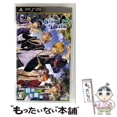 【中古】 STORM LOVER 2nd 初回生産版 (特別シナリオ収録同梱) [PSP] / ディースリー・パブリッシャー
