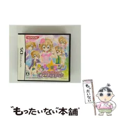 【中古】 きらりん☆レボリューション つくってみせちゃお! キメ☆きらステージ [DS] / コナミデジタルエンタテインメント