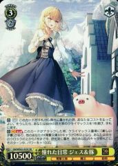 中古】攻略本PC-DC ≪RPG(ロールプレイングゲーム)≫ 不思議の