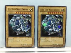 遊戯王　BLUE-EYES WHITE DRAGON ULTRA JMP-001 ２枚セット（店舗併売）