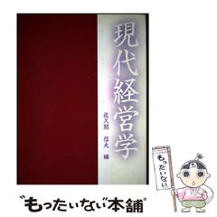 【中古】 地球防衛企業ダイ・ガード ２/角川書店/菅野博之 中古】 地球防衛企業ダイ・ガード 2/角川書店/菅野博之 青年漫画