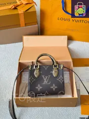 【今日特価】LV Onthego Jungle Embossed Tote ルイヴィトン オンザゴー ジャングルエンボストート