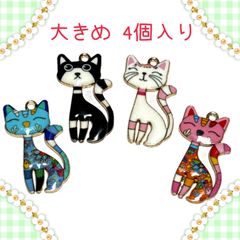 8228◾️チャーム ◾️カラフルな猫◾️ヨーロピアンシリーズ◾️４個入り◾️花柄　ねこ　ネコ　パーツ　工作　ハンドメイド　材料　手作り　ビーズ　カンつき　ミニチュア　装飾 合金　エナメル　じゃらじゃら材料
