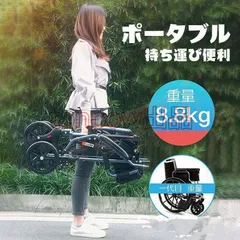 介助用車椅子 34cm幅 作っていただきました 広島県福山市引き取りで