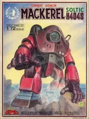 良状態 当時モノ タカラ 1/72 ソルティック 大河原邦男 ボックスアート リアルダグラム！「大河原邦男ボックスアートコレクション