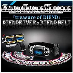 【中古】【非常に良い】COMPLETE SELECTION MODIFICATION DIENDRIVER ＆ DIEND BELT(ボーイズトイパークショップ限定) w17b8b5
