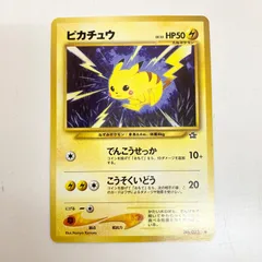 ピカチュウ ポケモンカード★neo 拡張パック第1弾 金、銀、新世界へ... ポケポケ