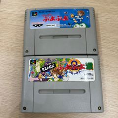 スーパーファミコン　すーぱーぷよぷよ　すーぱーぷよぷよ通　2本セット