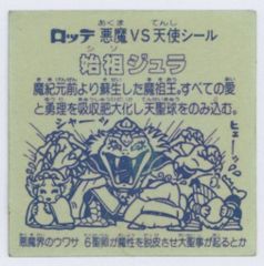 キャンディーズ マルベル堂90周年記念企画 完全保存版