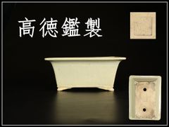 花瓶□古黄瀬戸 古い時代物の耳付瓶 涙痕壷 古壷 立ち壺 在銘 古