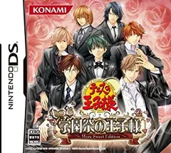 【中古】「非常に良い」テニスの王子様 もっと学園祭の王子様 -More Sweet Edition-