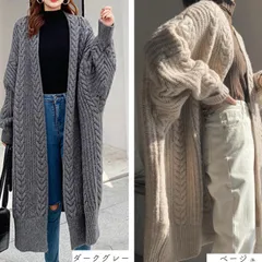 コーディガン ニット カーディガン 厚手 ロング丈