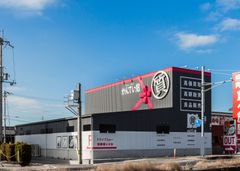 質屋かんてい局 加古川店