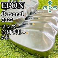 【極美品】最高級 エポン パーソナル 2022 メンズアイアンセット 6本 極美品】最高級 エポン パーソナル 2022 メンズアイアンセット 6