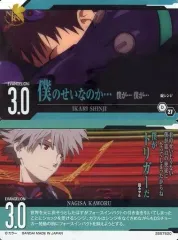 【中古】アニメ系トレカ D-27：エヴァンゲリヲン新劇場版：Q