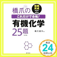 Item thumbnail for item 5c5af34e-f6c1-49a4-89c4-f415b237d990