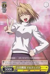 2025年最新】天真爛漫の人気アイテム - メルカリ