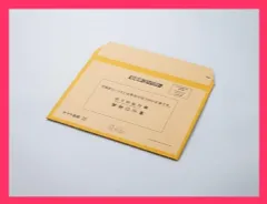 ヤマト運輸株式会社 ダンボール 宅急便コンパクト 専用 薄型 梱包箱 20枚 0