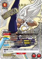2025年最新】ミルコ srの人気アイテム - メルカリ