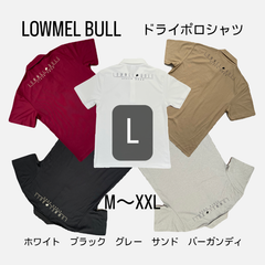 【新作】ローメルブル　ドライポロシャツ　男女兼用Lサイズ　LOWMEL BULL