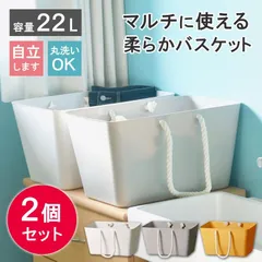 WAON☆新品未使用☆マイバスケットバッグ Amazon｜KAWAJUN (カワジュン) 買い物かご ［ 大(33ﾘｯﾄﾙ)・W51cm