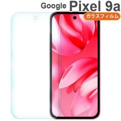 Google Pixel 9a フィルム 強化ガラス フィルム 