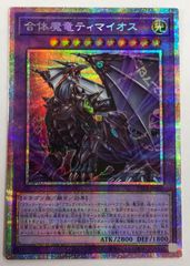 クローシスジャオウガ デッキ販売 - メルカリ