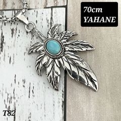 【 新品 未使用 】T82  メンズネックレス トップ 縦6.8cm シルバー ネックレス メンズ ステンレス ターコイズ リーフ 葉 アメカジ