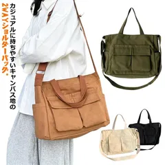  送料無料 レディース キャンバス マザーズバッグ レディース 女性 トートバッグ ショルダーバッグ 大容量 斜め掛け バッグ 鞄 大きめ a4 学生 大人 エコバッグ 肩掛けカバン バッグ 鞄 カジ#cjfj136281