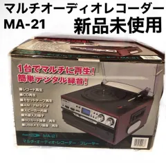 2025年最新】bearmax maの人気アイテム - メルカリ