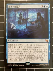 カルロフ邸　レア土地7枚　1枚Foil カルロフ邸 レア土地7枚 1枚Foil - マジック：ザ・ギャザリング