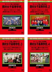 2025年最新】めちゃイケ DVDの人気アイテム - メルカリ