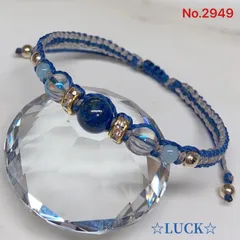 No.2949《ラピスラズリ&アクアオーラ&…》ネイビー&シルバーグレー　ブレス