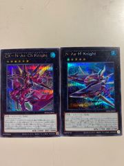 泰亜 アジア英語版 ネフィルアサイラムヘッドナイト