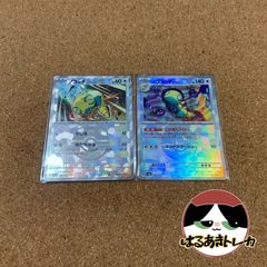 ノコッチ マスターボールミラー ノココッチ モンスターボールミラー sv8a 129/187 130/187 テラスタルフェス