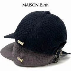 MAISON Birth (メゾンバース) キャップ レディース コットンニット キャップ メンズ 秋冬 柄編み 帽子 メンズ 帽子 レディース 日本製 【TB】のサムネイル