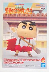 BANDAI SPIRITS 카스카베 방위대 vol.1 영화 크레용 신짱 초화려 신노스케 A