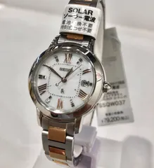 2023年最新】LUKIA ルキア SEIKO セイコー 電波ソーラー 国内正規品