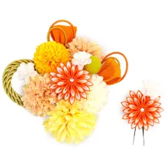 髪飾り 成人式 つまみ細工 振袖 前撮り 袴 3点セット 花 橙色 黄色 白 ゴールド 組紐 玉飾り 花ごころ 小さい 和装 大人可愛い No.12-0566
