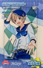 【中古】キーホルダー・マスコット(キャラクター) 真白友也 クリアマスコット-Special Version1- 「あんさんぶるスターズ!」