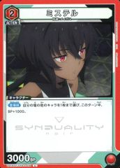 [중고] 유니온 아레나 UA16BT/SYN-1-091[U]:미스텔