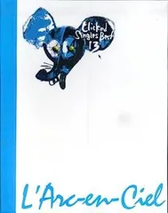 中古 Clicked singles 〜 プロモ版 ラルク L'Arc サンプル L'Arc〜en〜Ciel Clicked Singles Best 13ラルク - メルカリ