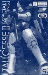 2025年最新】MGトールギススペシャルコーティングの人気アイテム