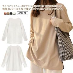 Tシャツ ゆったり レイヤード ロングtシャツ スリット入り M チュニック レディース ビッグシルエット 長袖 お尻が隠れる 丸首 シンプル おしゃれ OL 通勤 通学 春 トップス 冬 アシンメト#dkhsh591749