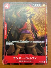 状態A モンキー・D・ルフィ P-007 プロモ 最強ジャンプ ONEPIECE ワンピースカード