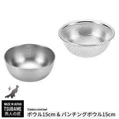 ABC cooking studio ステンレスボウル 中小 2個セット - メルカリ