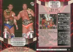 全日本プロレス　小橋健太　秋山準　サイン色紙　２枚セット　写真付き　公式色紙 全日本プロレス 小橋健太 秋山準 サイン色紙 2枚セット 写真