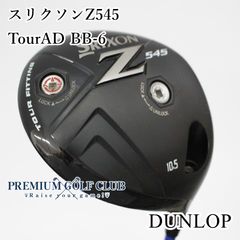 中古】[B-ランク] ドライバー ゴルフパートナー ネクスジェン